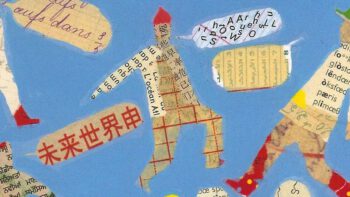 Dossier : L'enfant et les langues
